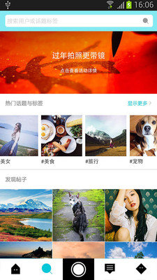 喜瓜相机最新版v3.6.1下载?1: