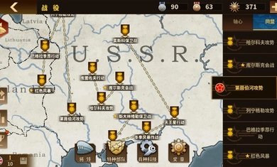 将军的荣耀3无限金币勋章解锁三神将版v1.0下载图1:
