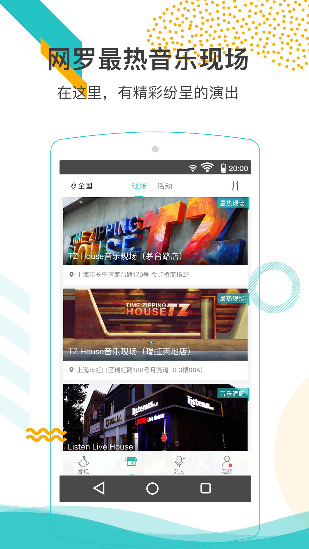 听果音乐最新版v3.4.17下载?1: