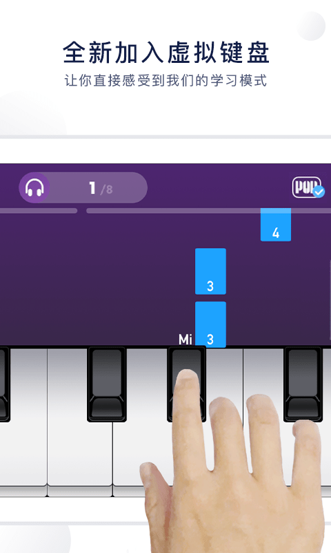 泡泡钢琴安卓版v6.3.1下载?2: