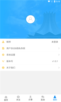 爱五象app最新版v1.0.1下载?1: