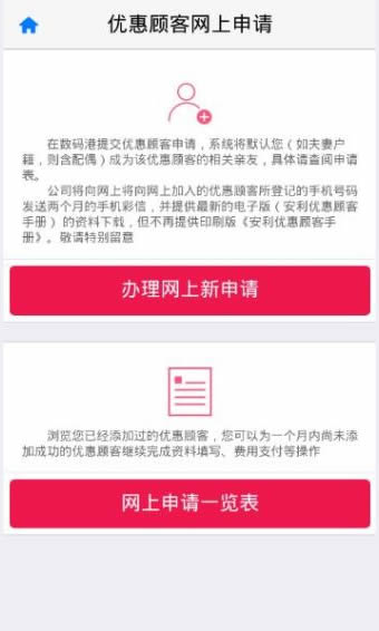 安利数码港图2