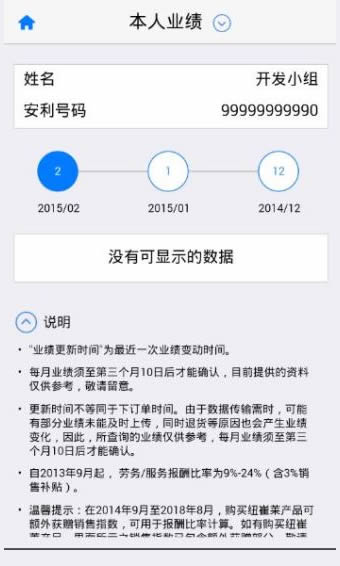 安利数码港图1