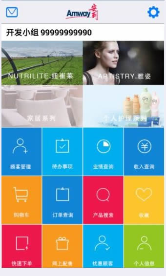 安利数码港图3