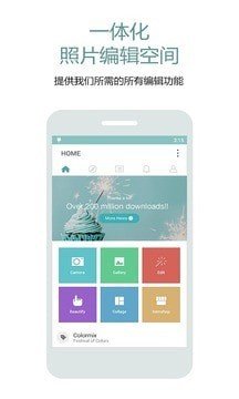 美颜绿色相机图1