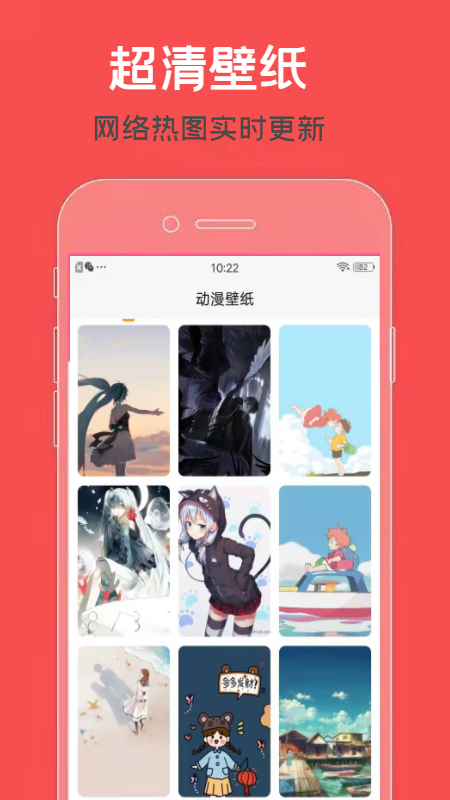 壁纸喵最新版v1.0.0下载?1:
