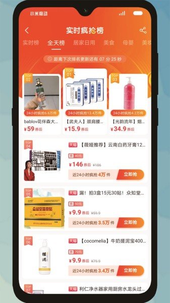 伊说安卓版软件?1: