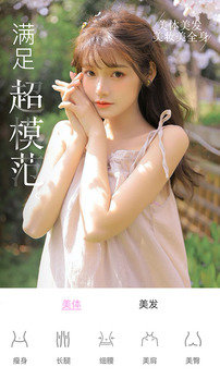 视频美颜大师安卓版v2.7.1下载?2: