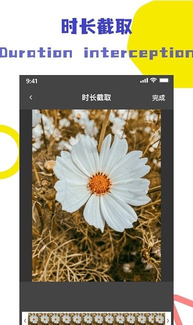 视频去水印全能王官方版v1.6.0下载?3: