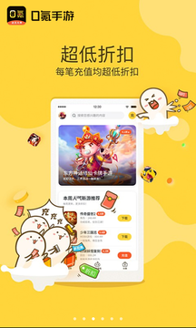 0氪手游app安卓版v1.0.0下载?1: