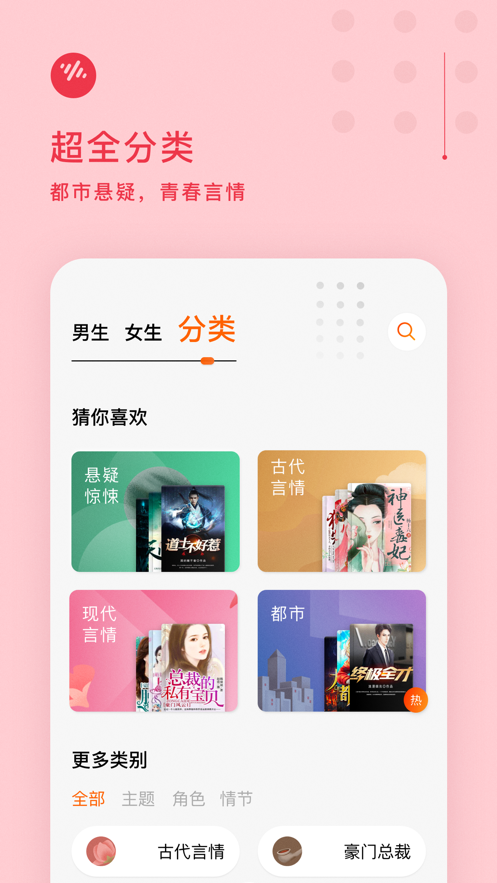 番茄畅听极速版appv2.2.0下载?3: