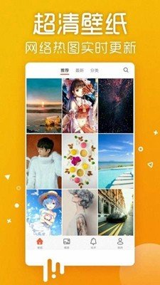 魔秀动态壁纸v2.9.9下载?1: