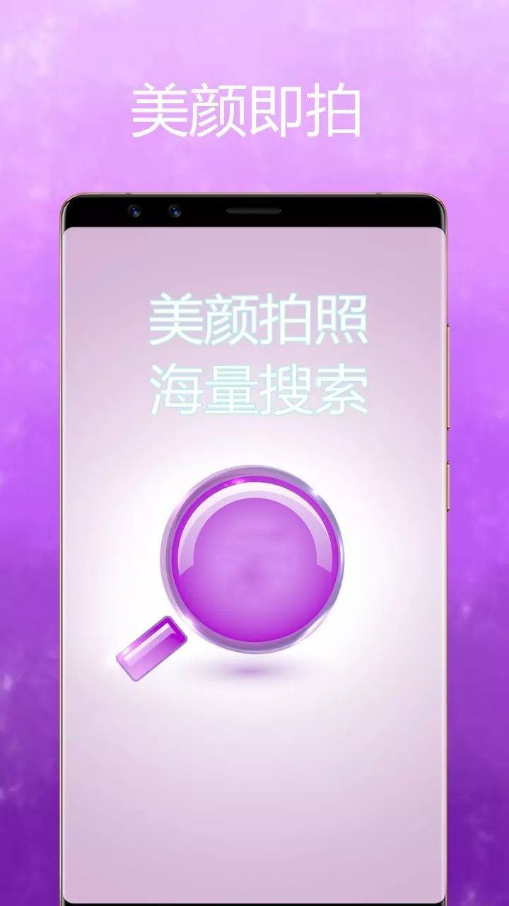 魔变相机软件安卓版v1.0.0下载?3: