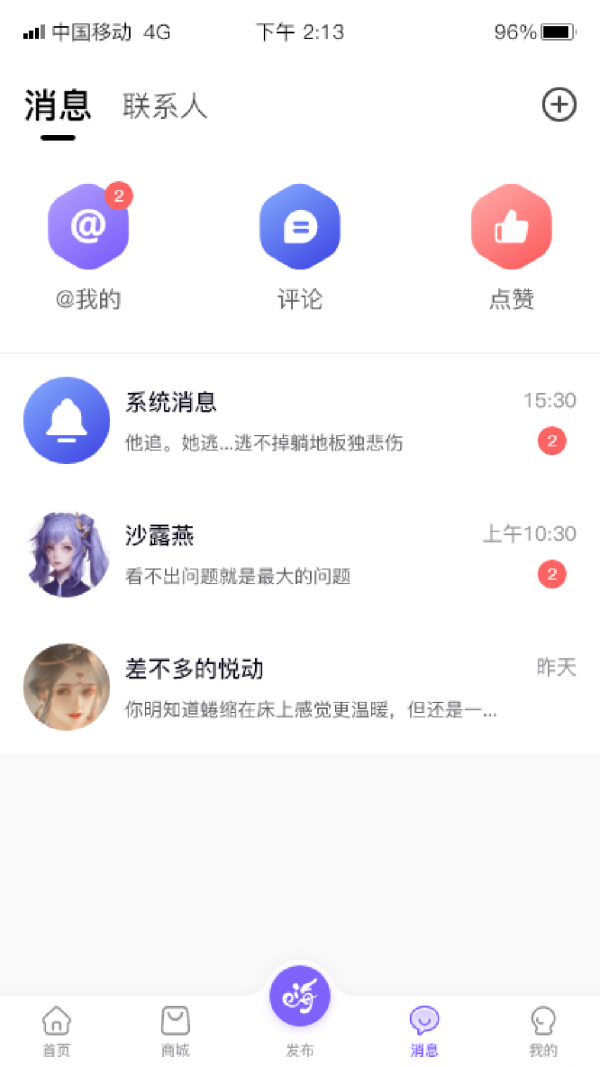 数创嗨玩app安卓版下载?1: