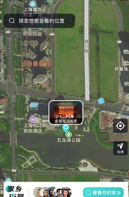 vr街景卫星地图安卓版v1.6下载?1: