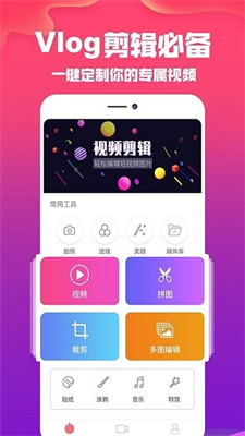 抖视频剪辑安卓版v1.0.7下载?3: