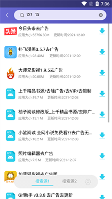 应用多多最新版v1.0.0下载?1: