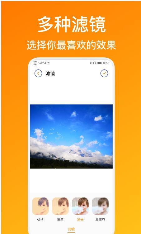 illus修图app最新版v1.3下载?3:
