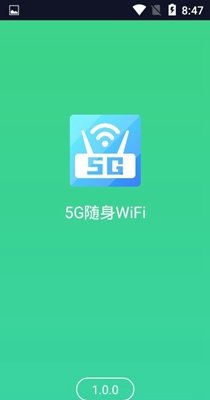 5G随身WiFi软件最新版下载?2: