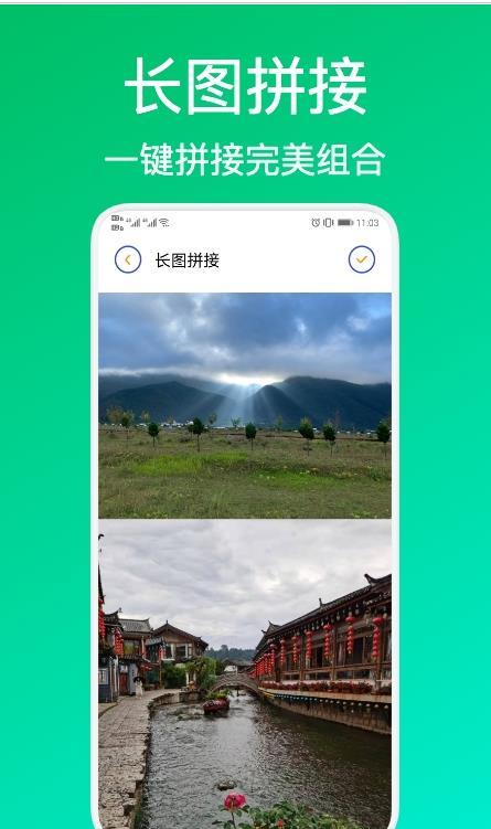 illus修图app最新版v1.3下载?1: