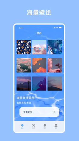 开灯壁纸最新版v1.1下载?1: