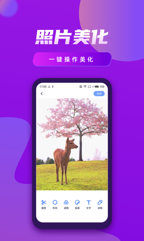 视频制作王最新版v1.2.0下载图片1