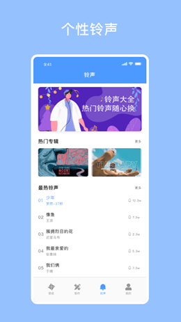 开灯壁纸最新版v1.1下载?2: