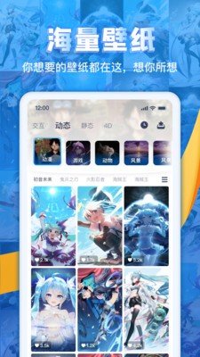 超次元桌面最新版v2.0下载?3: