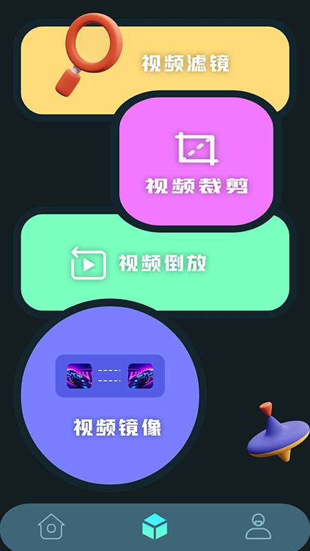 Ae视频特效官方版v1.1下载?1: