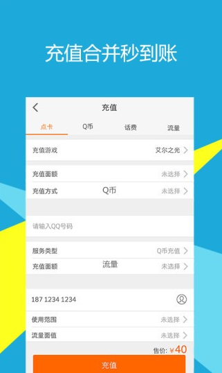 C5GAME图1