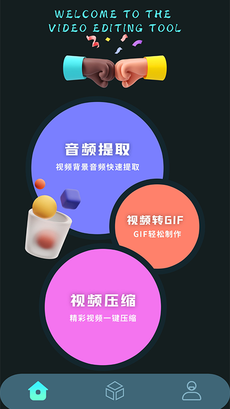 Ae视频特效官方版v1.1下载?2: