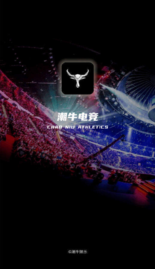 潮牛电竞appv1.0.2下载?1: