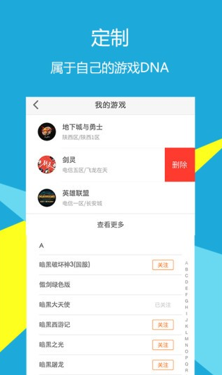 C5GAME图3