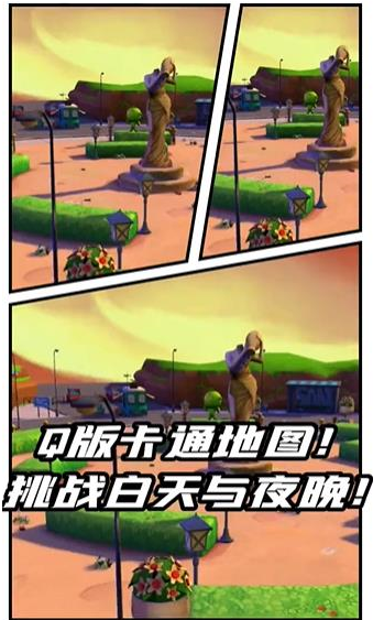 生化突围安卓版v1.0.1下载图3: