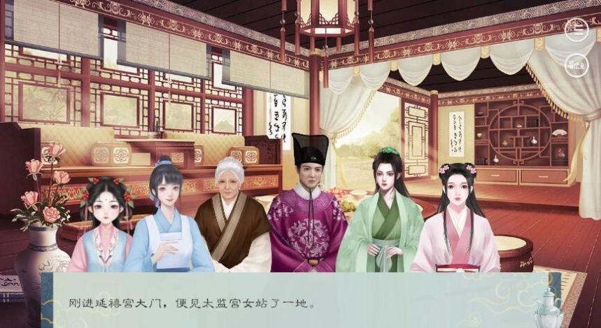 太后成长史易次元最新版游戏v1.0下载图2: