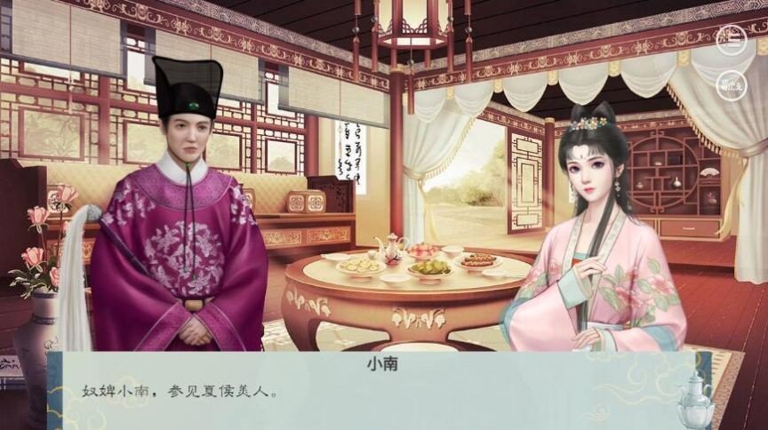 太后成长史易次元最新版游戏v1.0下载图3: