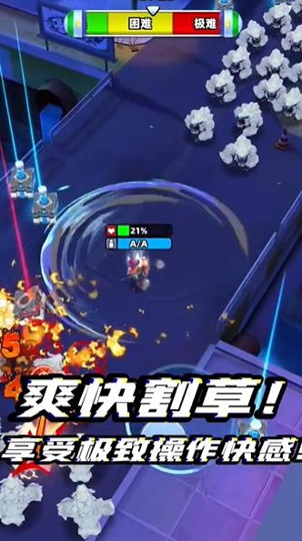 生化突围安卓版v1.0.1下载图片1
