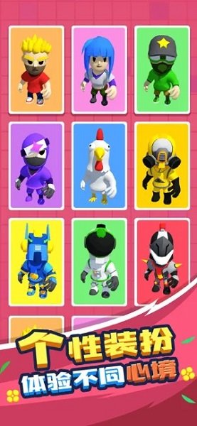 割草的100种方式免费v1.1.20下载图片1
