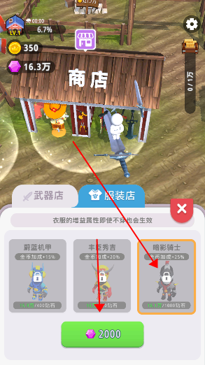 割草的100种方式内置菜单v1.1.20下载图1: