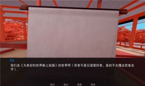 jump harem汉化版游戏v0.8下载图3: