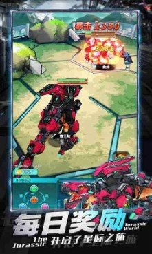 机甲斗兽场震天霸主手游官方版最新版v1.0.32下载图3: