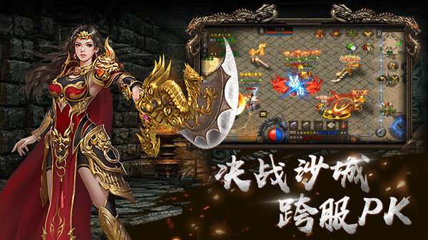 烟云沉默传奇手游安卓正规版v1.85下载图3: