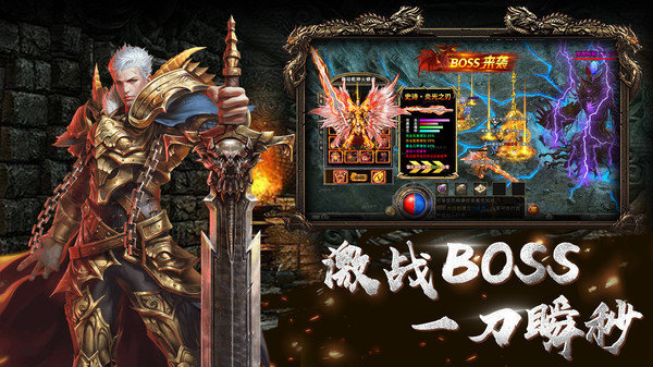 烟云沉默传奇手游安卓正规版v1.85下载图2: