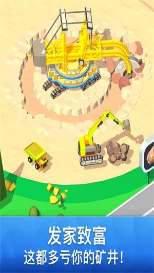 火星挖矿队安卓版v1.0.0下载图2: