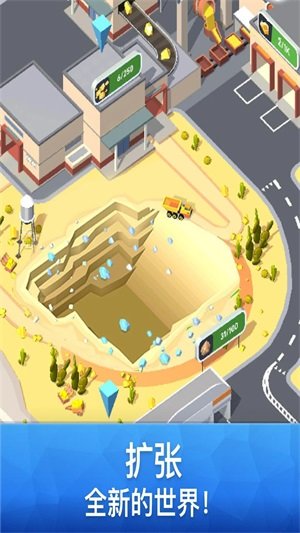 火星挖矿队安卓版v1.0.0下载图3: