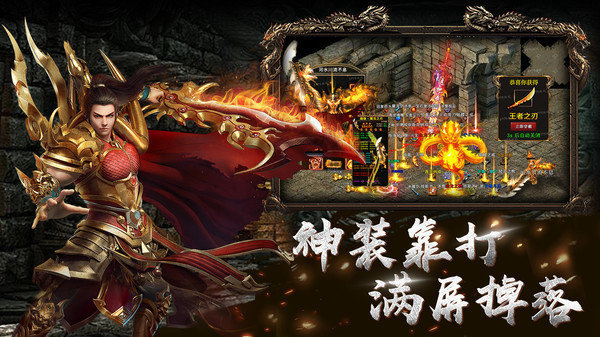 烟云沉默传奇手游安卓正规版v1.85下载图1: