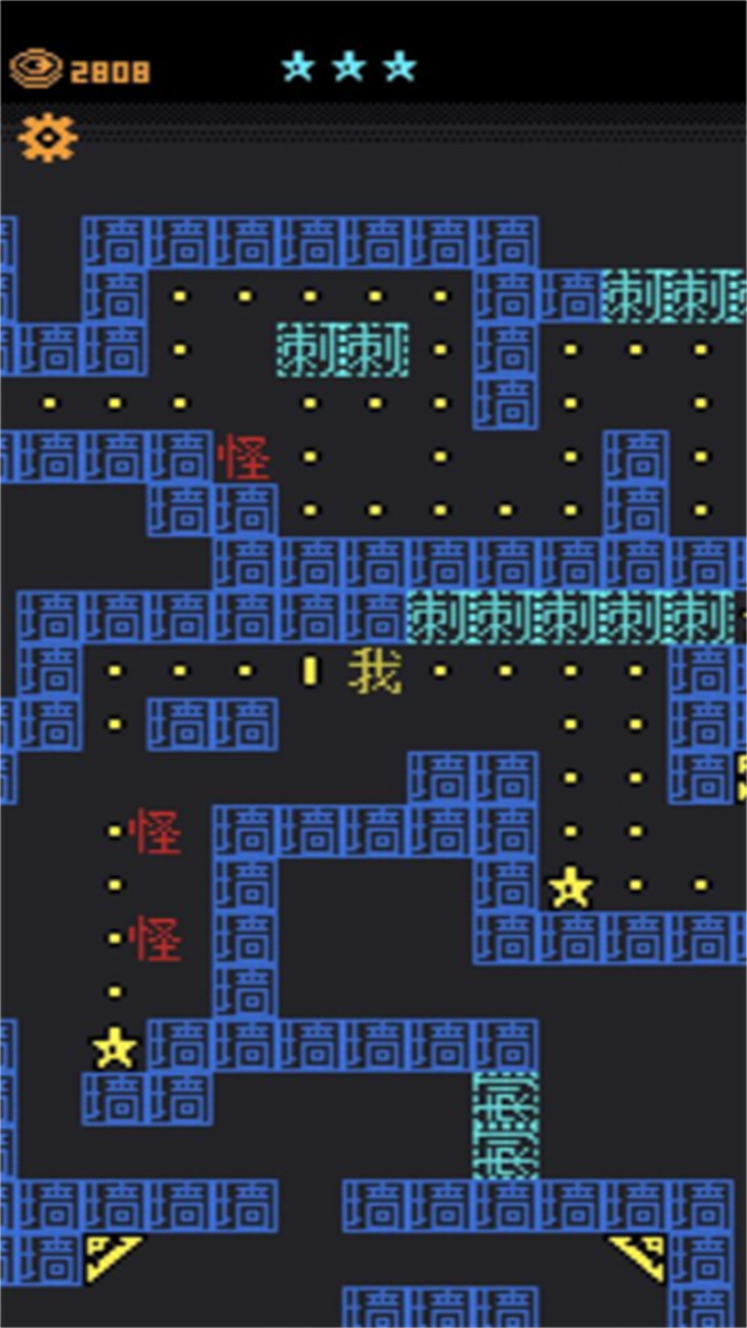 迷宫王者手游最新版v1.0下载图2: