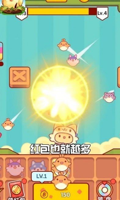 趣味泡泡堂红包版手游v1.0下载图3: