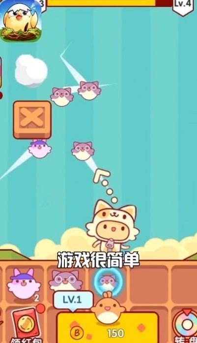 趣味泡泡堂红包版手游v1.0下载图2: