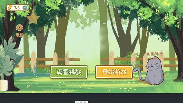 收纳物语达人之家手游正式版v1.1下载图1: